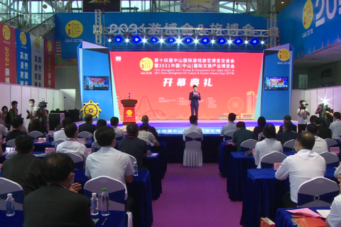 中山国际游戏游艺展-中山游博会展会现场图片