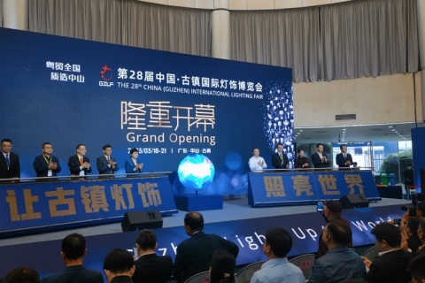 春季古镇灯博会-中山灯饰展展会现场图片