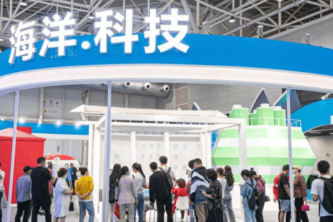 青岛东亚海洋博览会展会现场图片