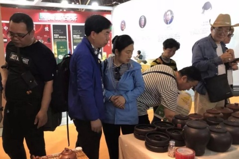 上海国际茶业交易博览会展会现场图片