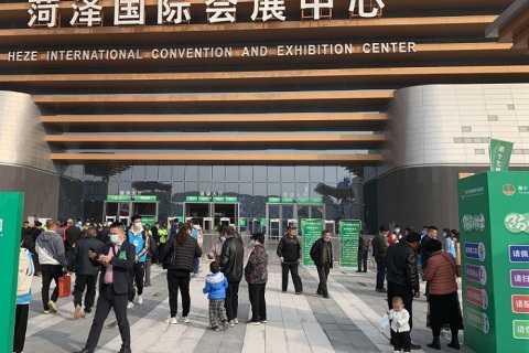 中国林产品交易会-山东林交会展会现场图片