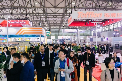 中国（上海）国际饮料工业科技展览会展会现场图片
