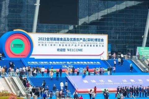 全球高端食品及优质农产品（深圳）博览会展会现场图片