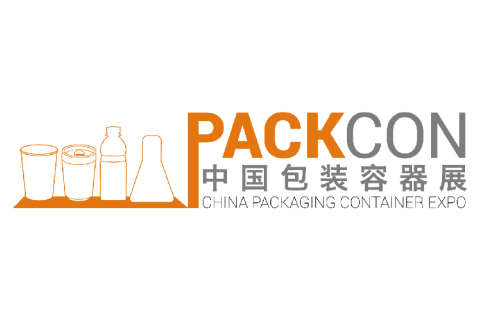 中国（上海）包装容器展展会现场图片