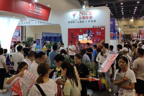 郑州中原广告展展会现场图片