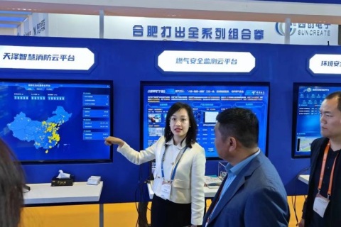 中国（上海）国际智慧消防展览会展会现场图片