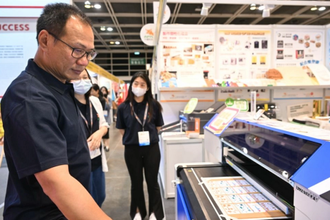 香港印刷包装展览会展会现场图片