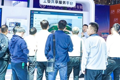 郑州世界数字产业博览会展会现场图片