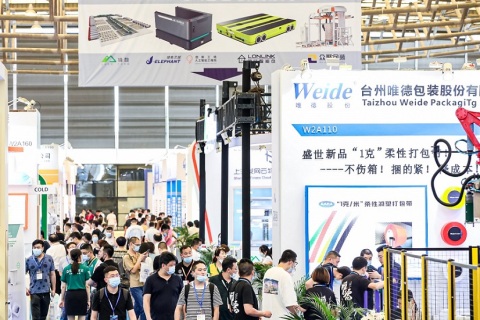 中国（上海）包装容器展展会现场图片