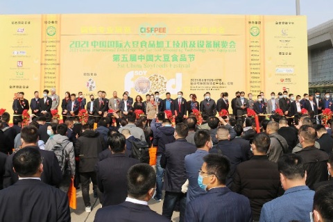 中豆展-中国合肥大豆食品、豆制品加工设备展展会现场图片