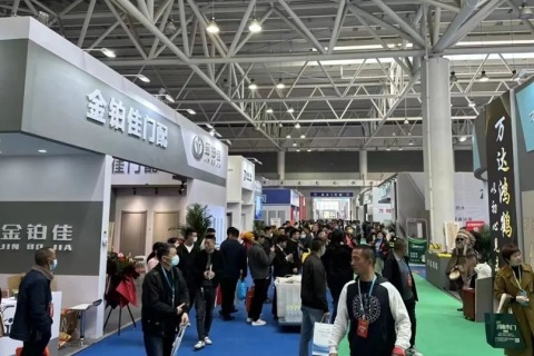 中国临沂门窗业展-临沂门博会展会现场图片