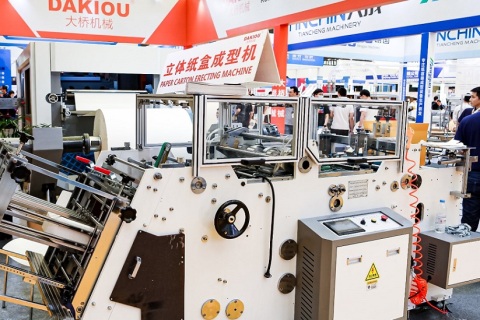 中国（上海）包装容器展展会现场图片