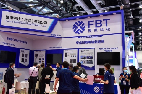 中国（北京）国际科学仪器及实验室装备展展会现场图片