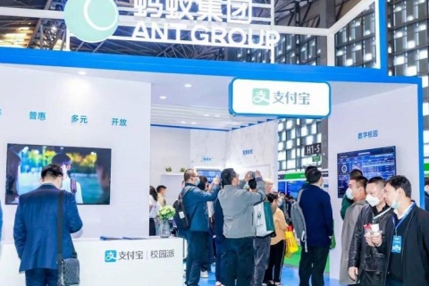 中国（上海）教育后勤展览会展会现场图片