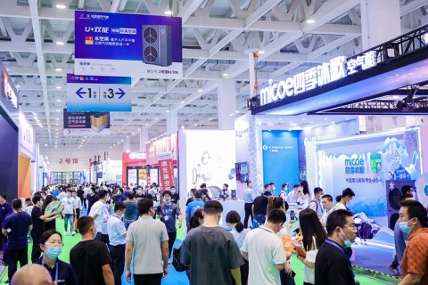 山东济南国际供热展览会展会现场图片