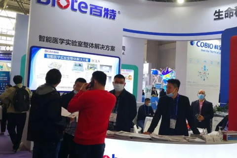 广州国际分析测试及实验室设备展览会展会现场图片