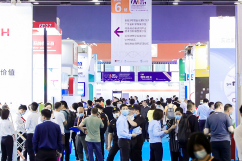 广州国际分析测试及实验室设备展览会展会现场图片