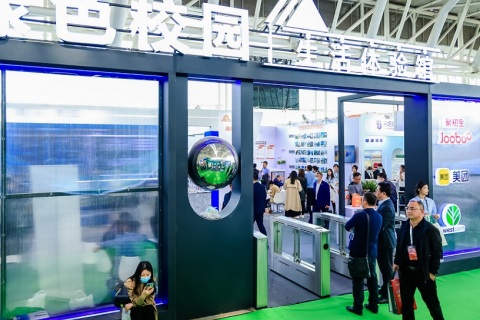 中国（上海）教育后勤展览会展会现场图片