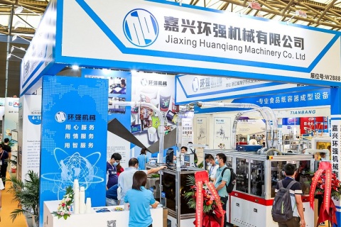 中国（上海）包装容器展展会现场图片