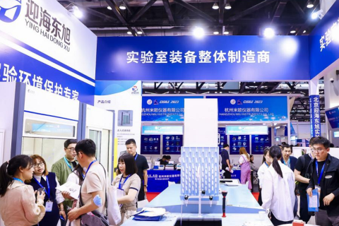 中国（北京）国际科学仪器及实验室装备展展会现场图片