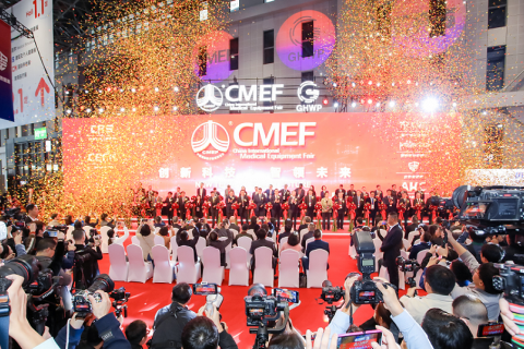 中国（上海）国际康复及个人健康展展会现场图片