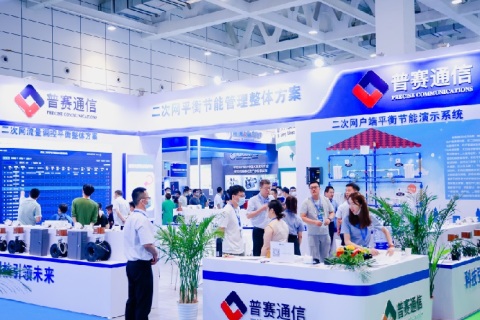 山东济南国际供热展览会展会现场图片