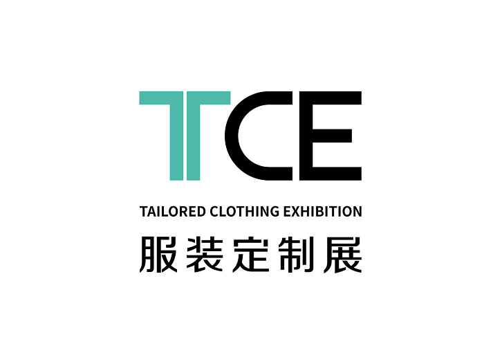 北京服装定制展