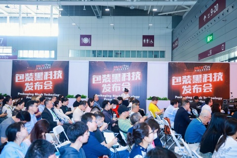 中国（上海）包装容器展展会现场图片