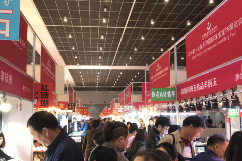 天津国际珠宝首饰展览会展会现场图片