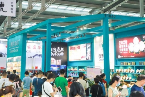 福建福州国际茶产业展-福州茶博会展会现场图片
