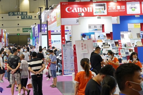 郑州中原广告展展会现场图片