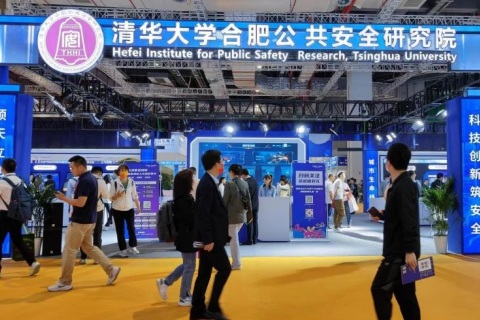 中国（上海）国际智慧消防展览会展会现场图片