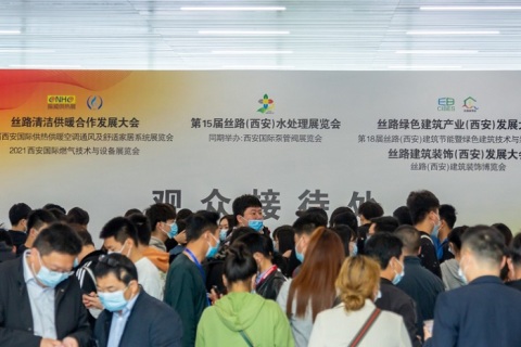 西安国际水处理展览会-西安水展展会现场图片