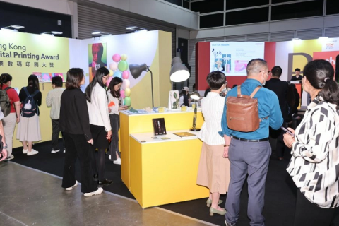 香港印刷包装展览会展会现场图片