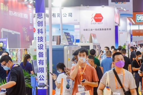 杭州国际数码印花工业应用展展会现场图片