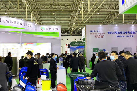 中国北京国际环卫与市政设施及清洗设备展览会展会现场图片