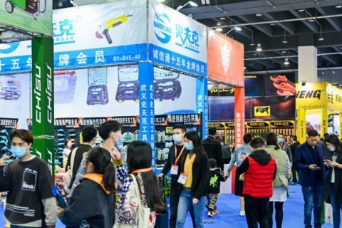 义乌五金电器展览会展会现场图片