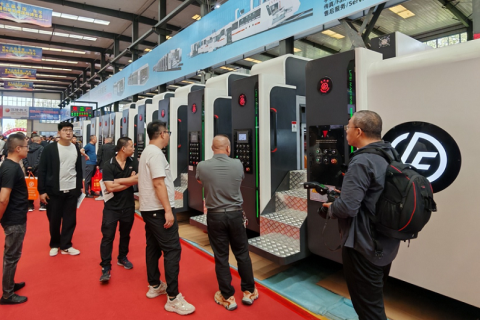 东光国际纸箱设备机械展览会展会现场图片