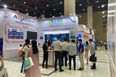 中国（武汉）新型电力产业博览会展会现场图片