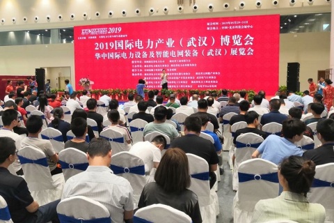 中国（武汉）新型电力产业博览会展会现场图片