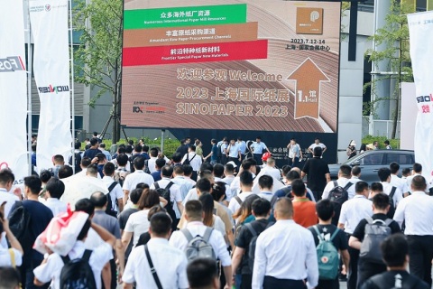 上海国际纸展展会现场图片
