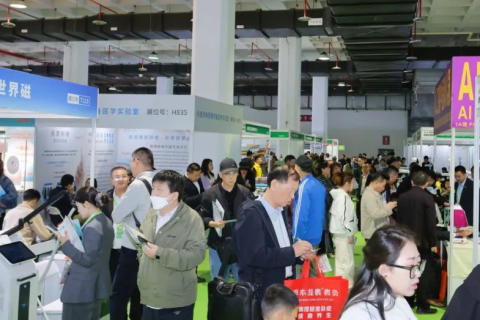 中国北京国际健康产业博览会-世博威健博会展会现场图片