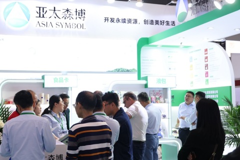 上海国际纸展展会现场图片