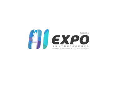 苏州人工智能展展会现场图片