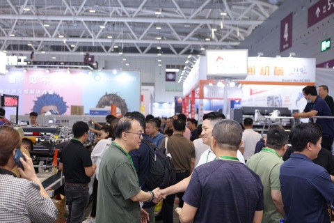 中国国际彩盒展展会现场图片