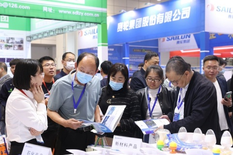 中国（合肥）化工产业博览会展会现场图片