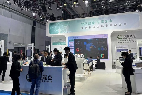 中国（上海）国际医疗器械设计与制造展览会展会现场图片
