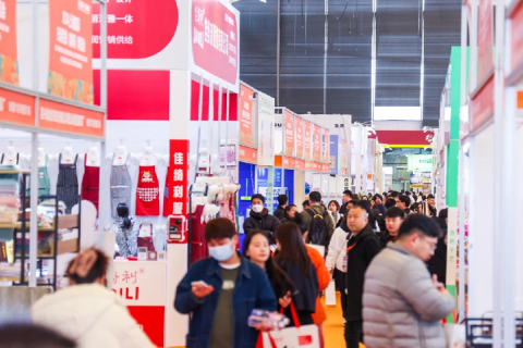 上海国际日用百货（春季）博览会展会现场图片