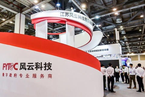 苏州人工智能展展会现场图片