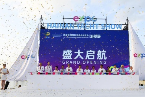 海南海口国际游艇展览会展会现场图片